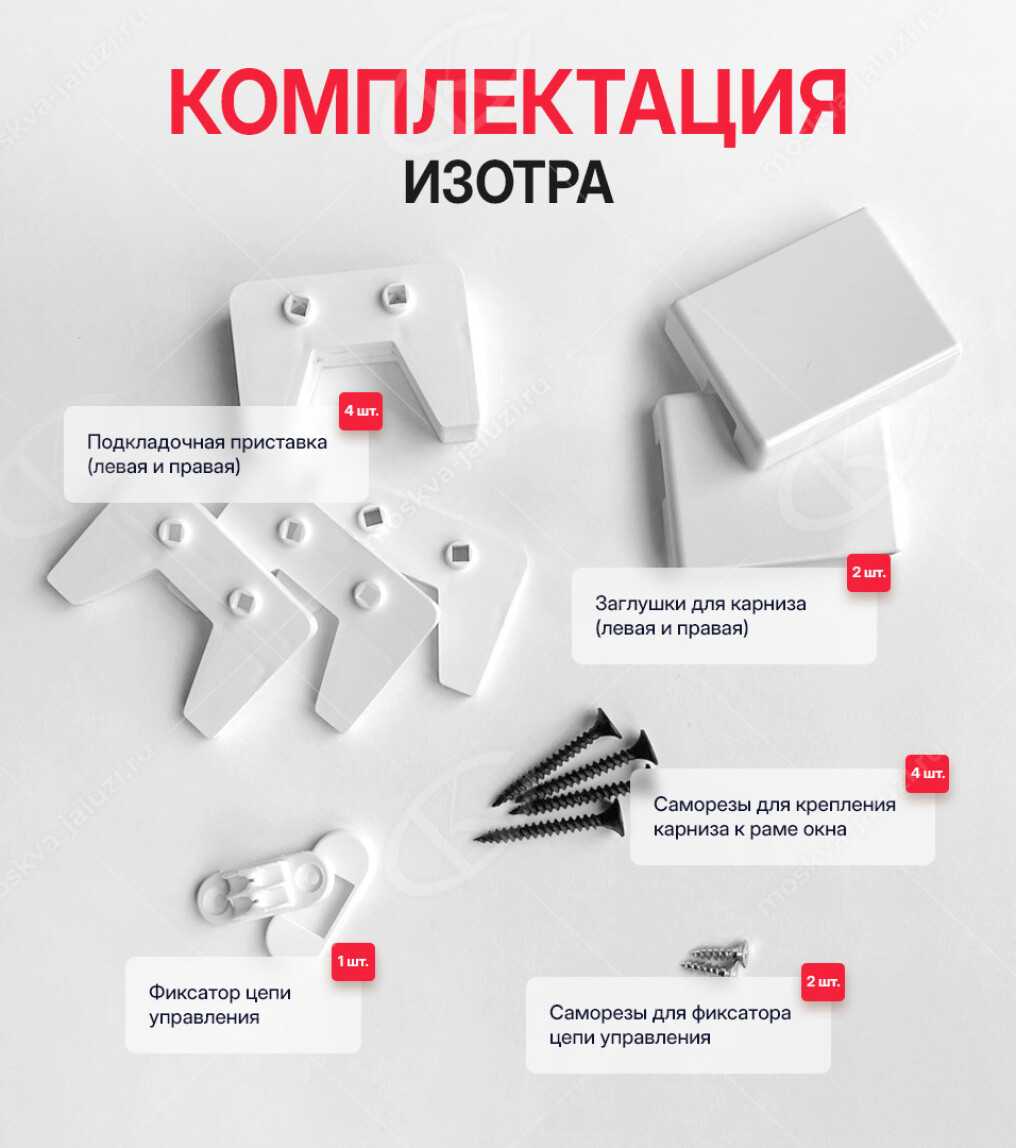 16 мм, цвет 23 бежевый